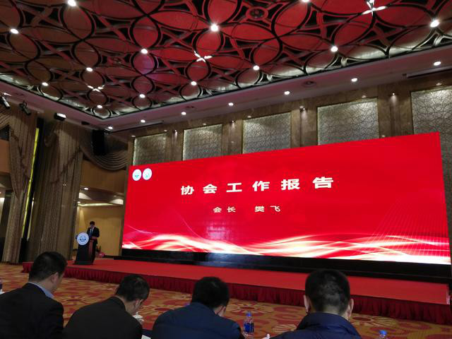 南京市社会培训行业协会一届二次会员大会