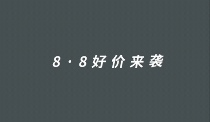 1元秒杀！这场专属福利千万别错过！@爱学习的你