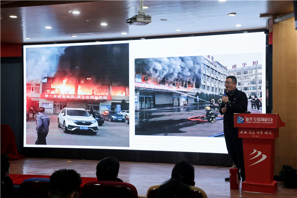 南京新华举行消防知识宣讲活动，提升学生安全意识