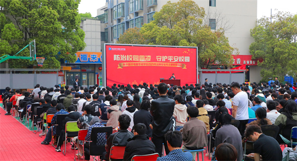 南京新华开展“防治校园霸凌，守护平安校园”主题讲座
