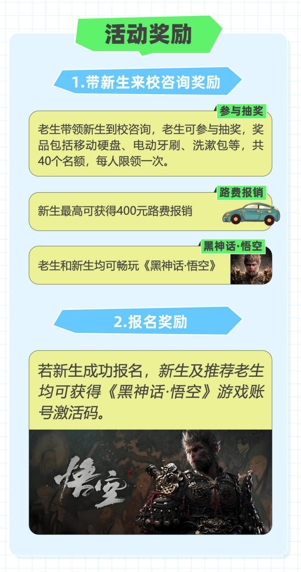 微信图片_20240905172852 拷贝.png