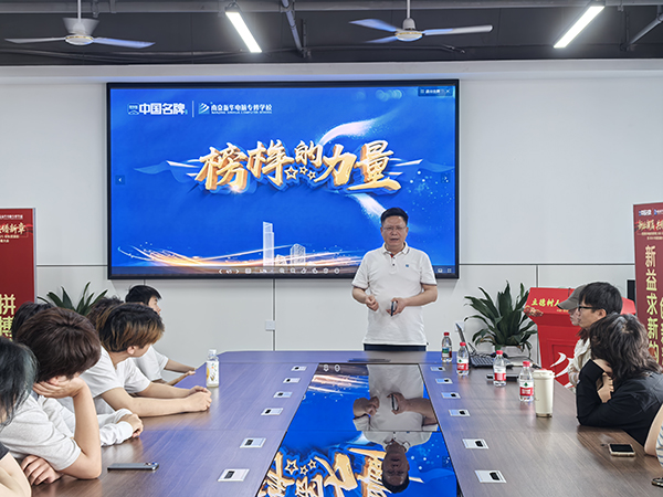 榜样的力量