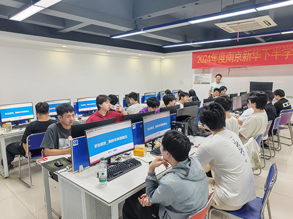 职业规划引航未来！南京新华陈老师带你解锁“我的未来我做主”