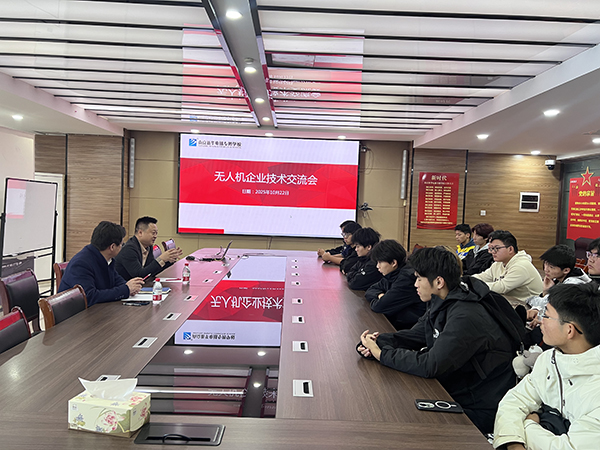 深化产教融合，共育天空英才